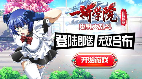 2018來了，您的動漫游戲開發財富貴人在哪里？