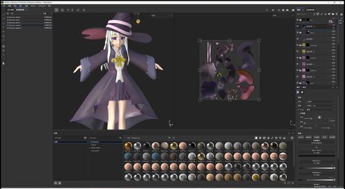 3D游戲角色動畫Elaina 全流程人物建模與動漫游戲開發(fā)解析