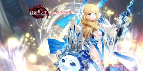 《紅蓮之王》明日開播 SE社頂級MOBA游戲同名動畫引領(lǐng)動漫游戲聯(lián)動新風(fēng)潮